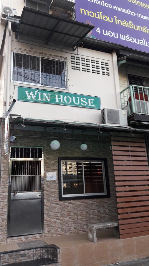 Win House Otel Bangkok Dış mekan fotoğraf