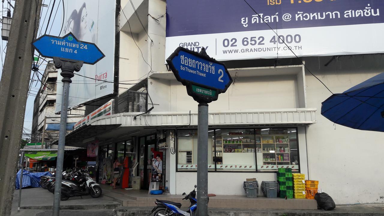 Win House Otel Bangkok Dış mekan fotoğraf